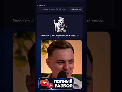 обмениваться исторями #shrek #pixar