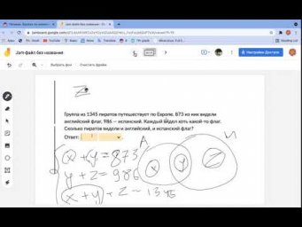 Сколько пиратов Д139
