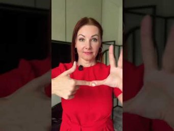 Улучши самочувствие за 1 минуту #английскийдлядетей #английскийдляшкольников