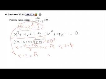 Решить неравенство Д430 Rec 03 25 22