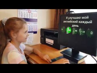 QS Английский язык at https://qs-class.com/ with Eva