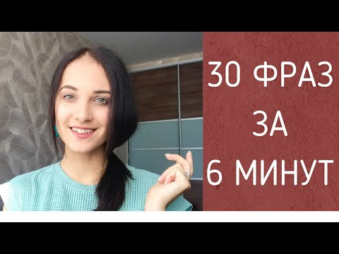 30 ФРАЗ,  С КОТОРЫМИ ТВОЙ ИСПАНСКИЙ СТАНЕТ КРУЧЕ!