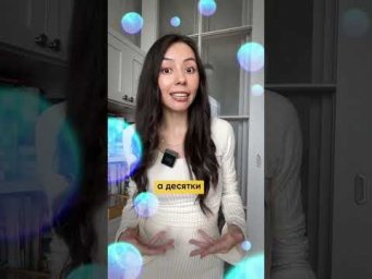 Как не забыть немецкий за лето?