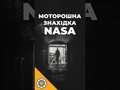 МОТОРОШНА ЗНАХІДКА NASA: Що сталося з Artemis II?