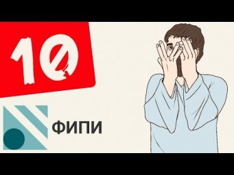 Вариант #10 из ФИПИ (математика ЕГЭ профильный уровень)