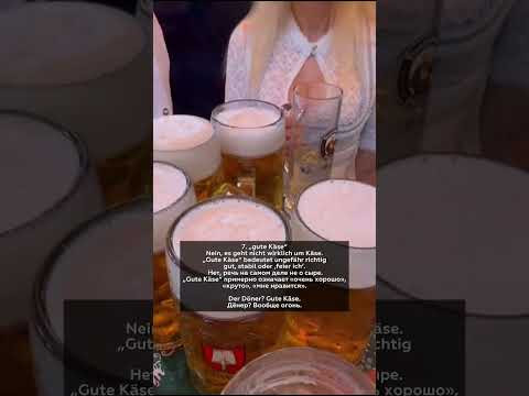Ein paar W&ouml;rter aus der aktuellen Jugendsprachen