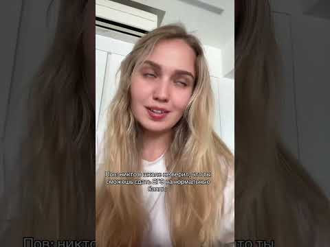 Я вам говорила | #shorts #егэ #егэ2025 #школа #история #жиза Я вам говорила | #shorts #егэ #егэ2025 #школа #история #жиза