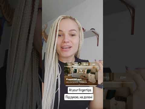 Коли ти вчитель англійської і помічаєш всі помилки)))