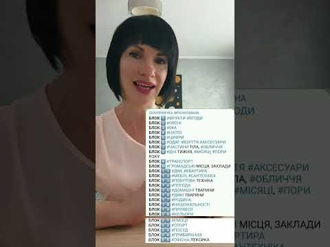 Лексична скарбничка
