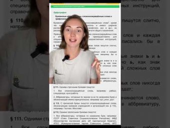 &laquo;ВУЗ&raquo; или &laquo;вуз&raquo;?