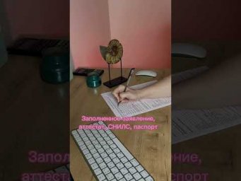 Каждый год сдаю ЕГЭ вместе с учениками