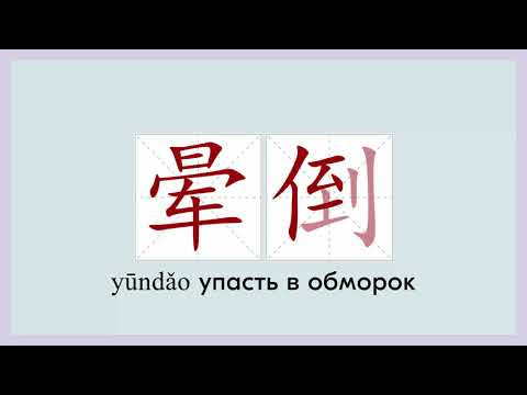Лексика 19.1 Лексика 19.1