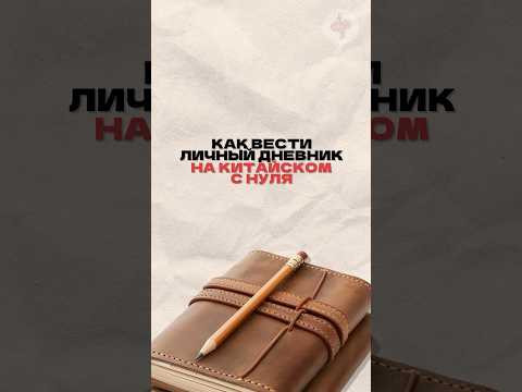 1️⃣ 那个 (n&agrave;ge) - &laquo;это самое&raquo;. Используется для паузы, когда подбираешь слова