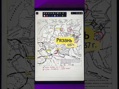 А что ты знаешь о походах Батыя? Хочешь знать историю лучше, загляни в описание