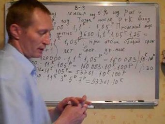 ЕГЭ по математике, профильный уровень # Вариант 9 .Задание 17