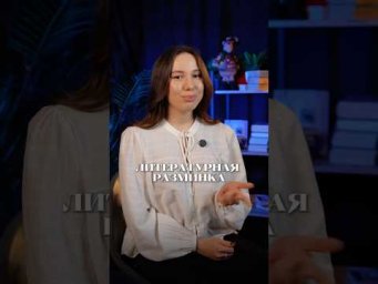 НАЗОВИ ЛИТЕРАТУРНЫЙ ТИП #литератураегэ #литература #егэ #сотка #егэ2025