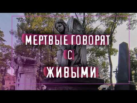 Несколько необычных эпитафий Несколько необычных эпитафий