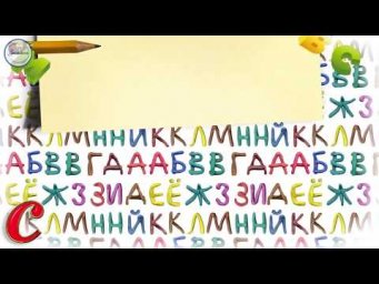 Основа слова и его окончание