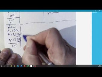 07-кл-012. Розв&rsquo;язування задач на відносність руху