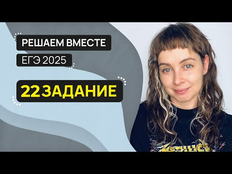 Решаем вместе 22 задание ЕГЭ (средства художественной выразительности) Решаем вместе 22 задание ЕГЭ (средства художественной выразительности)