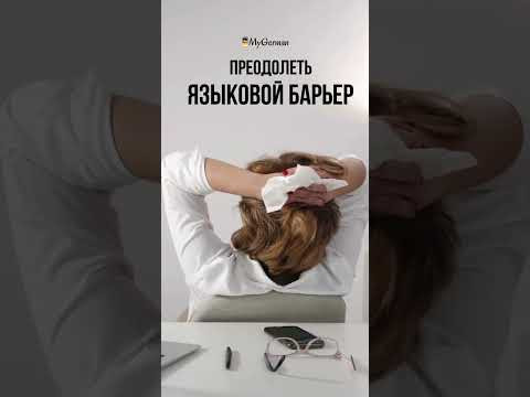 Напишите цифру 2 в комментариях 