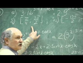 Математика. Уравнения, неравенства