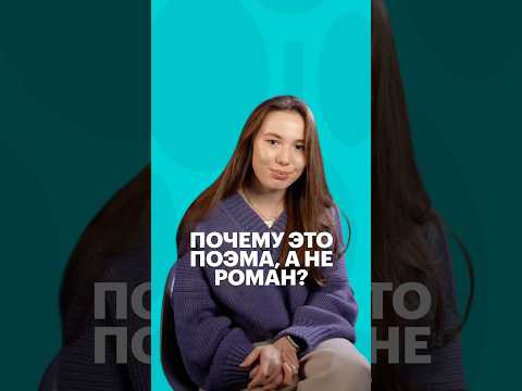 ОБИДНАЯ ОШИБКА #литература #чтение #литератураегэ #егэ #сотка #егэлитература ОБИДНАЯ ОШИБКА #литература #чтение #литератураегэ #егэ #сотка #егэлитература