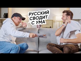 Испанец 
