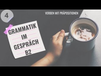 Немецкий язык. Уроки немецкого языка. VERBEN MIT PR&Auml;POSITIONEN. Уровень В2.