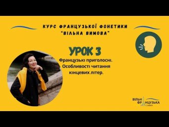 Курс 