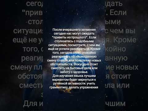 13 августа 2026 г.