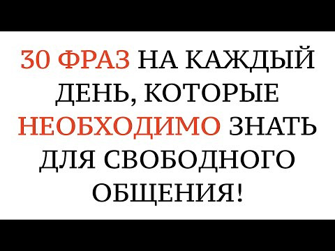 НЕМЕЦКИЙ ЯЗЫК. РАЗГОВОРНЫЕ СЛОВА И ФРАЗЫ ДЛЯ ОБЩЕНИЯ. На слух - A1, A2, B1, B2, C1, C2. НЕМЕЦКИЙ ЯЗЫК. РАЗГОВОРНЫЕ СЛОВА И ФРАЗЫ ДЛЯ ОБЩЕНИЯ. На слух - A1, A2, B1, B2, C1, C2.