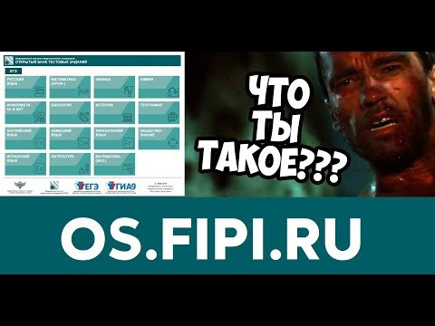 Новый банк ФИПИ = Новые задачи? В чём отличие? Новый банк ФИПИ = Новые задачи? В чём отличие?