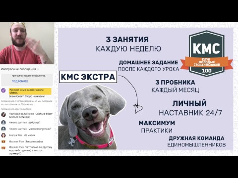 Комментарий: заветные 5 баллов | ЕГЭ РУССКИЙ ЯЗЫК 2019 | Онлайн-школа СОТКА Комментарий: заветные 5 баллов | ЕГЭ РУССКИЙ ЯЗЫК 2019 | Онлайн-школа СОТКА
