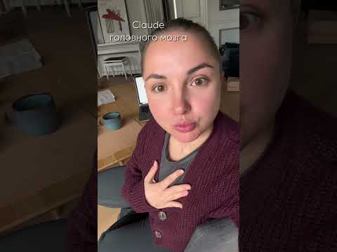 И даже это видео создал #claudeai !!! И даже это видео создал #claudeai !!!