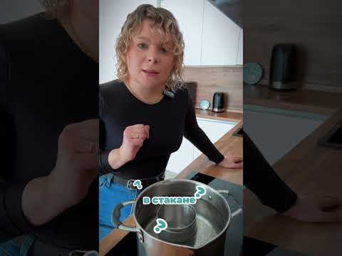 Закипит ли вода в стакане? ЕГЭ и ОГЭ по физике⚛️ Кружка с водой плавает в кастрюле с водой