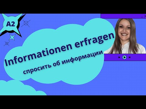 Немецкий язык. Уроки немецкого. КУРС НЕМЕЦКИЕ ФРАЗЫ А1- В1. Informationen erfragen. A2 Немецкий язык. Уроки немецкого. КУРС НЕМЕЦКИЕ ФРАЗЫ А1- В1. Informationen erfragen. A2