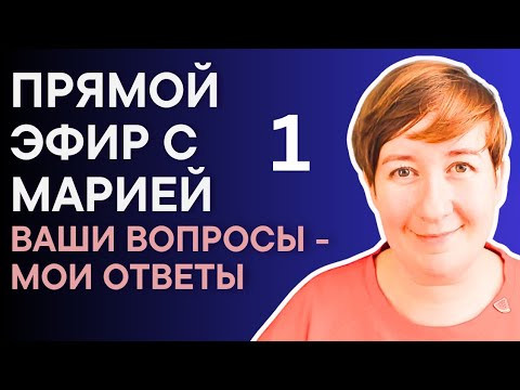 Что нового, ваши вопросы, мои ответы... приходите попить со мной чаю ;)