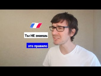 Beau, Belle, Bel: объяснения