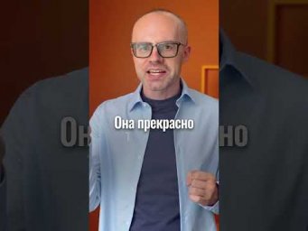 Немецкий для начинающих: getanzt, zusammen, sch&ouml;n