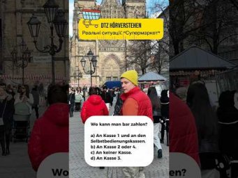 DTZ H&ouml;rverstehen тренування 