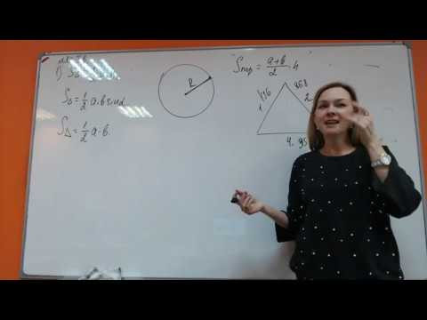 Математика ОГЭ-4 Геометрия №20 Математика ОГЭ-4 Геометрия №20