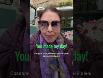 Знаешь эту английскую фразу? Она заменит 100 слов! #наташакупер