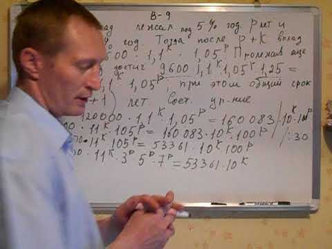 ЕГЭ по математике, профильный уровень # Вариант 9 .Задание 17