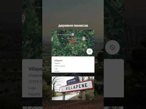Какашково убило 