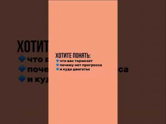 Напишите &laquo;4&raquo; в комментариях &mdash; и пройдите бесплатную диагностику немецкого с рекомендациями от Ольги