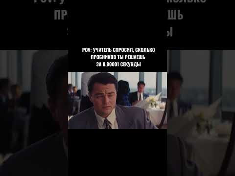 А ты сколько решаешь? #сотка #егэ2024 #физикаегэ А ты сколько решаешь? #сотка #егэ2024 #физикаегэ
