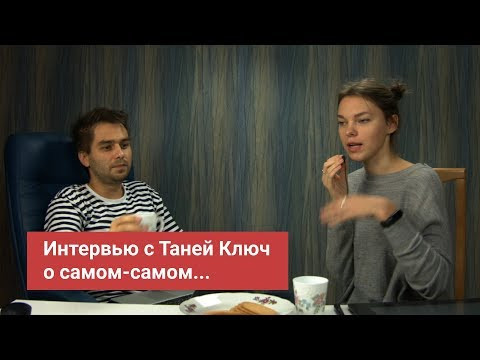 Таня Ключ на шоу &laquo;Удобный стул, неудобный стул&raquo;
