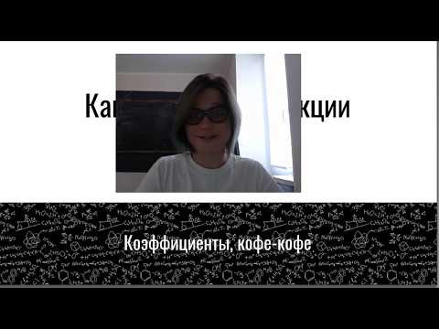 Как уравнивать реакции