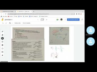 Tre diagrams Д139